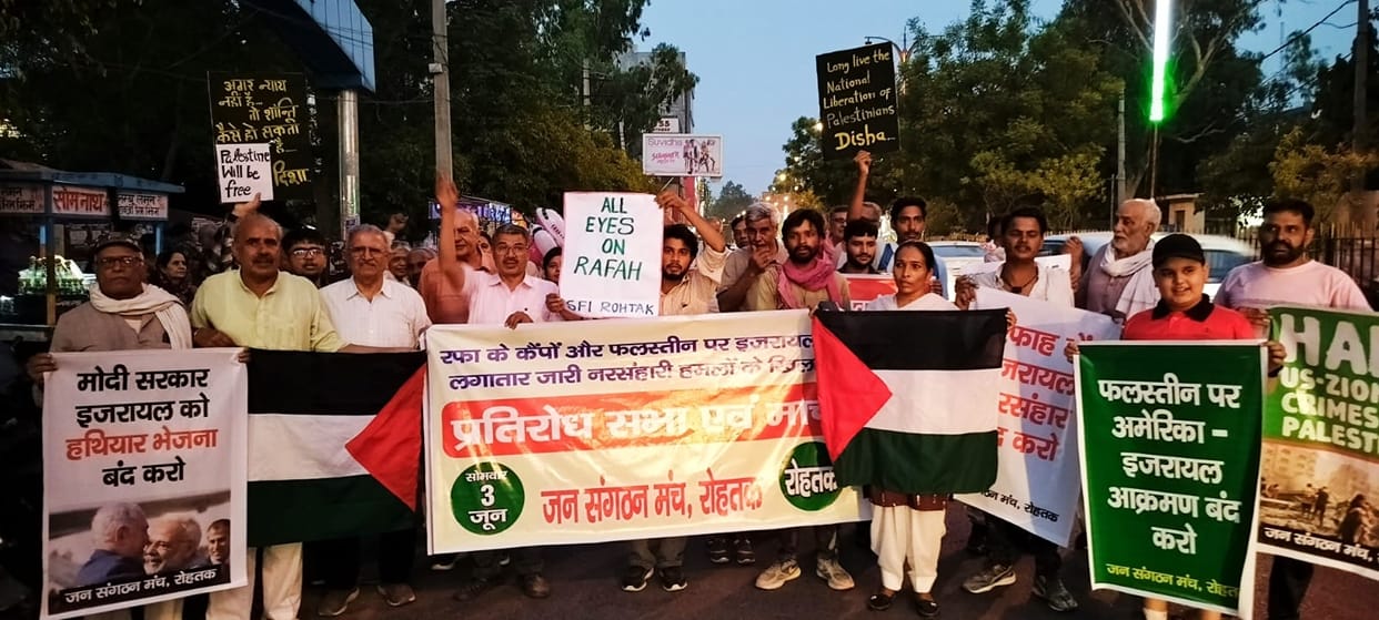 Resistance march taken out against Israel's genocidal action on Palestine