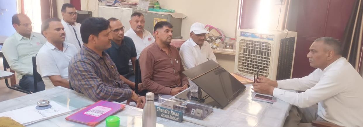 Meeting of Primary Teachers Union Tosham Block