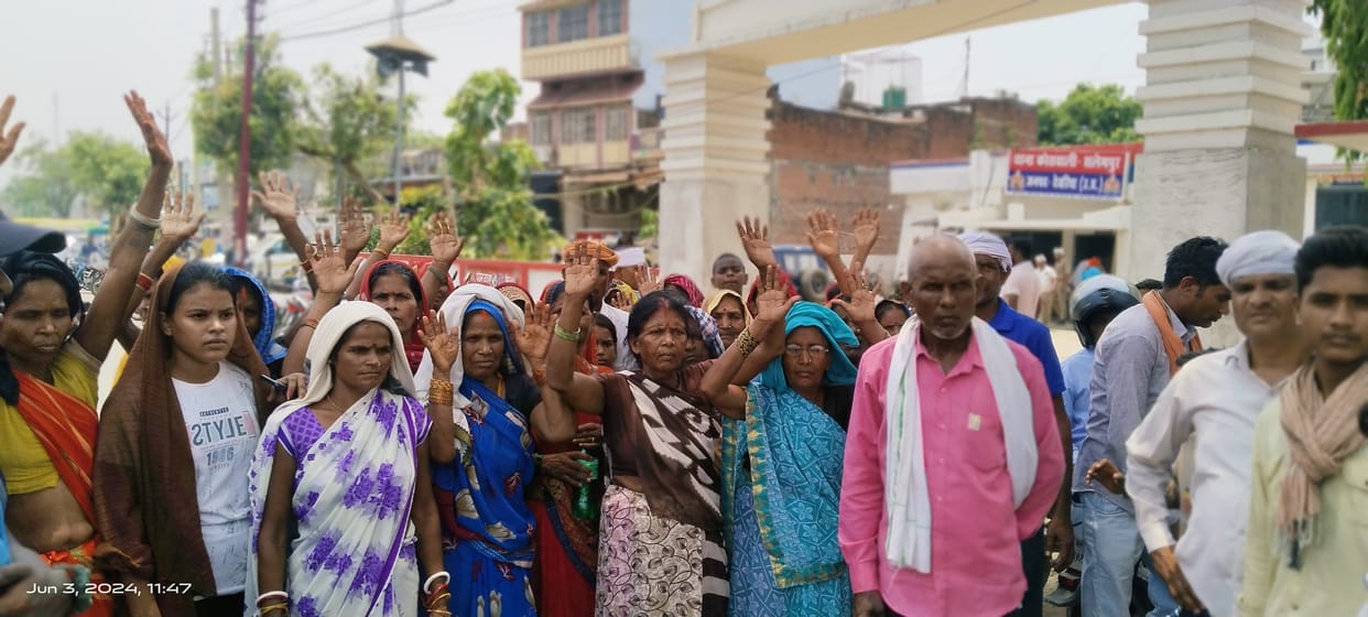 protest against police