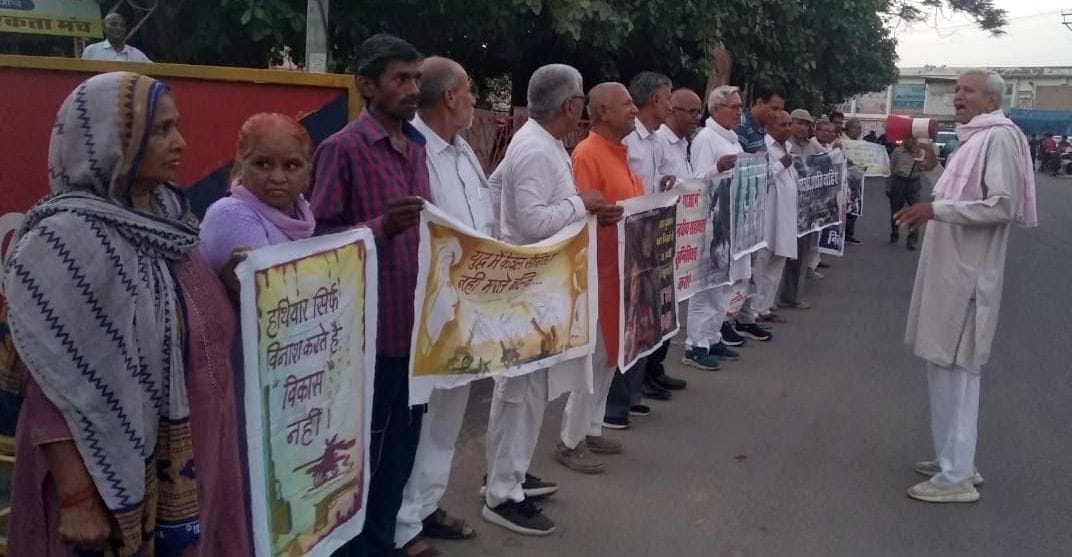 Leftists protest against attacks on Palestine