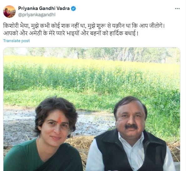 Priyanka Gandhi congratulated Kishori on her victory.