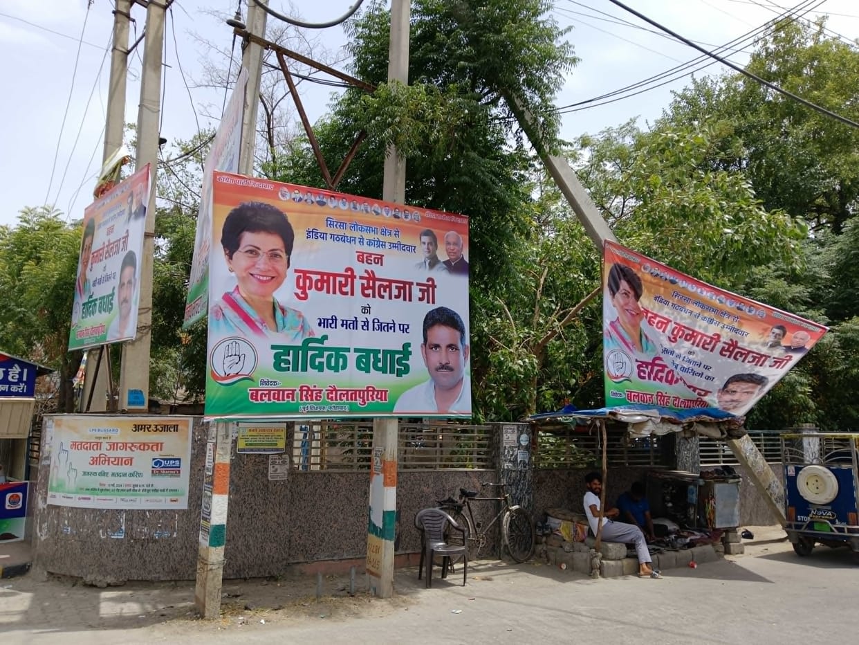 Code of conduct removed, city walls covered with illegal hoardings