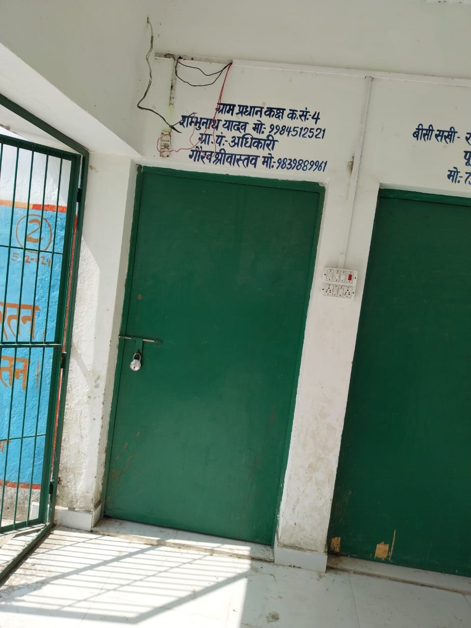problem of doctor reaching in hospital