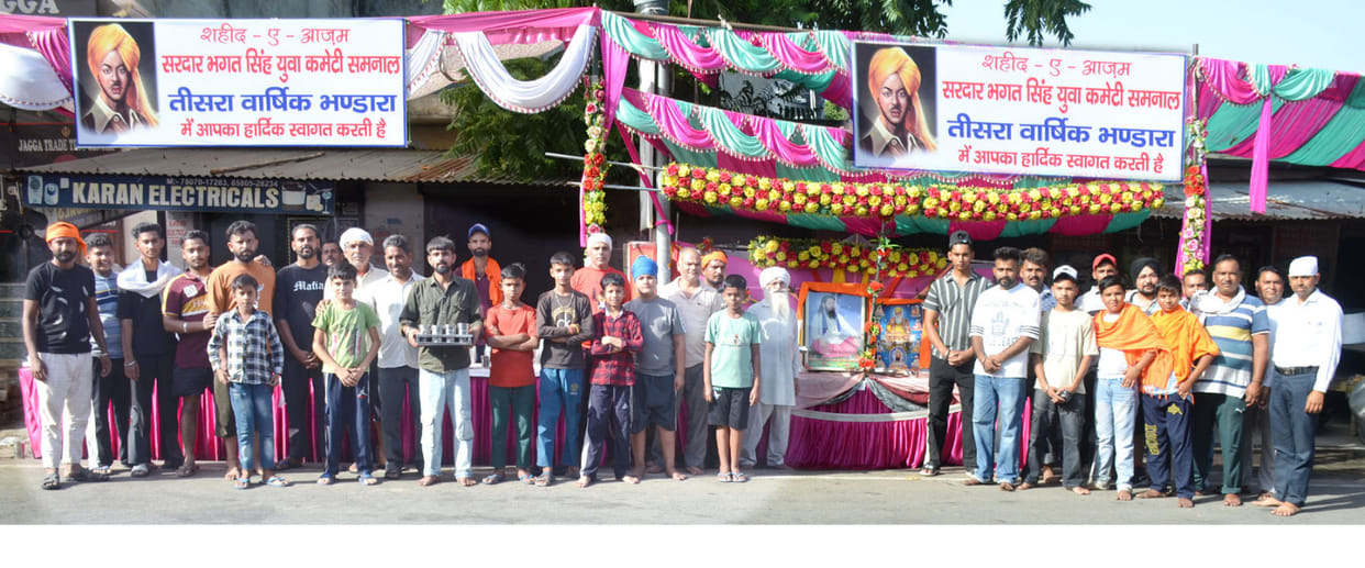 Chhabeel and Bhandara planted in Samnal