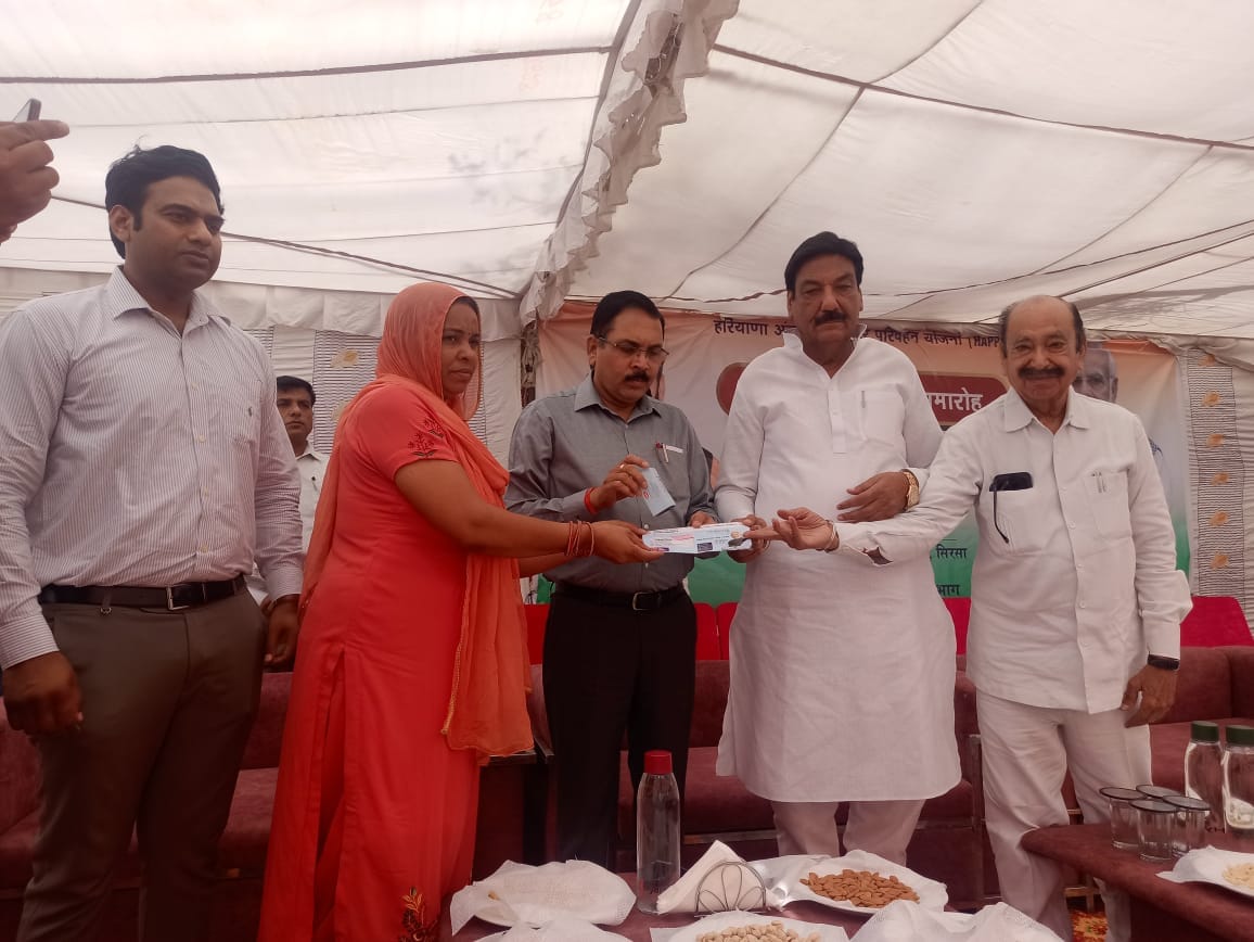 Electricity Minister distributed happy cards to 3308 beneficiaries