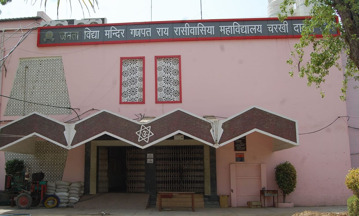 100 applications came for admission in five colleges on the fifth day