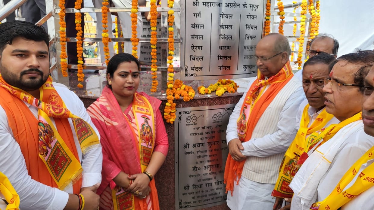 Inauguration of Maharaja Agrasen Chowk in Ward 26
