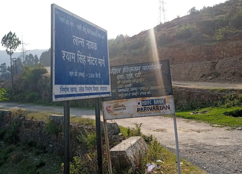 Villagers angry over the poor condition of Shaheed Shyam Singh Bisht Motorway