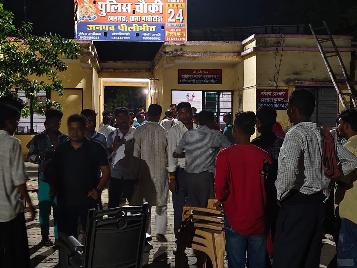 Villagers angry with police action gheraoed Ramnagara police post