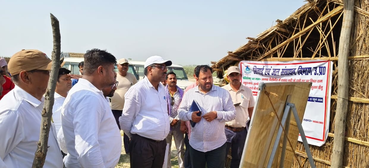 Inspection of flood prevention works