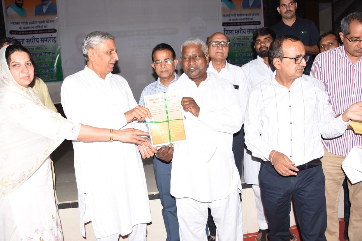 Finance Minister distributed 424 possession certificates