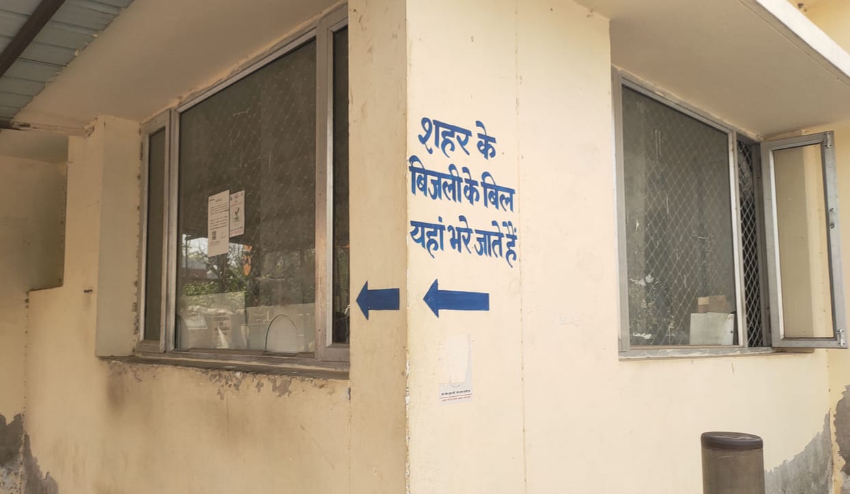 Junior engineer suspended for negligence in revenue collection, also accused of wrong feeding in app