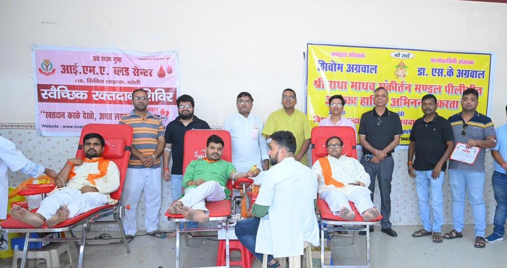 80 units of blood collected