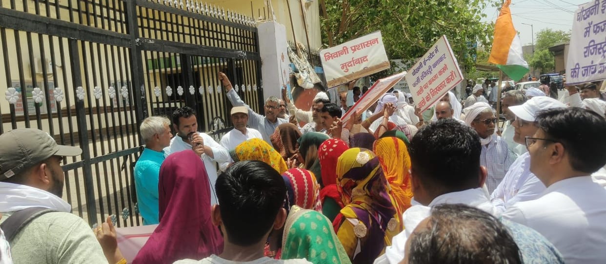 Bhiwani Sangharsh Samiti protested in the city regarding Chaukhani Estate street dispute case.