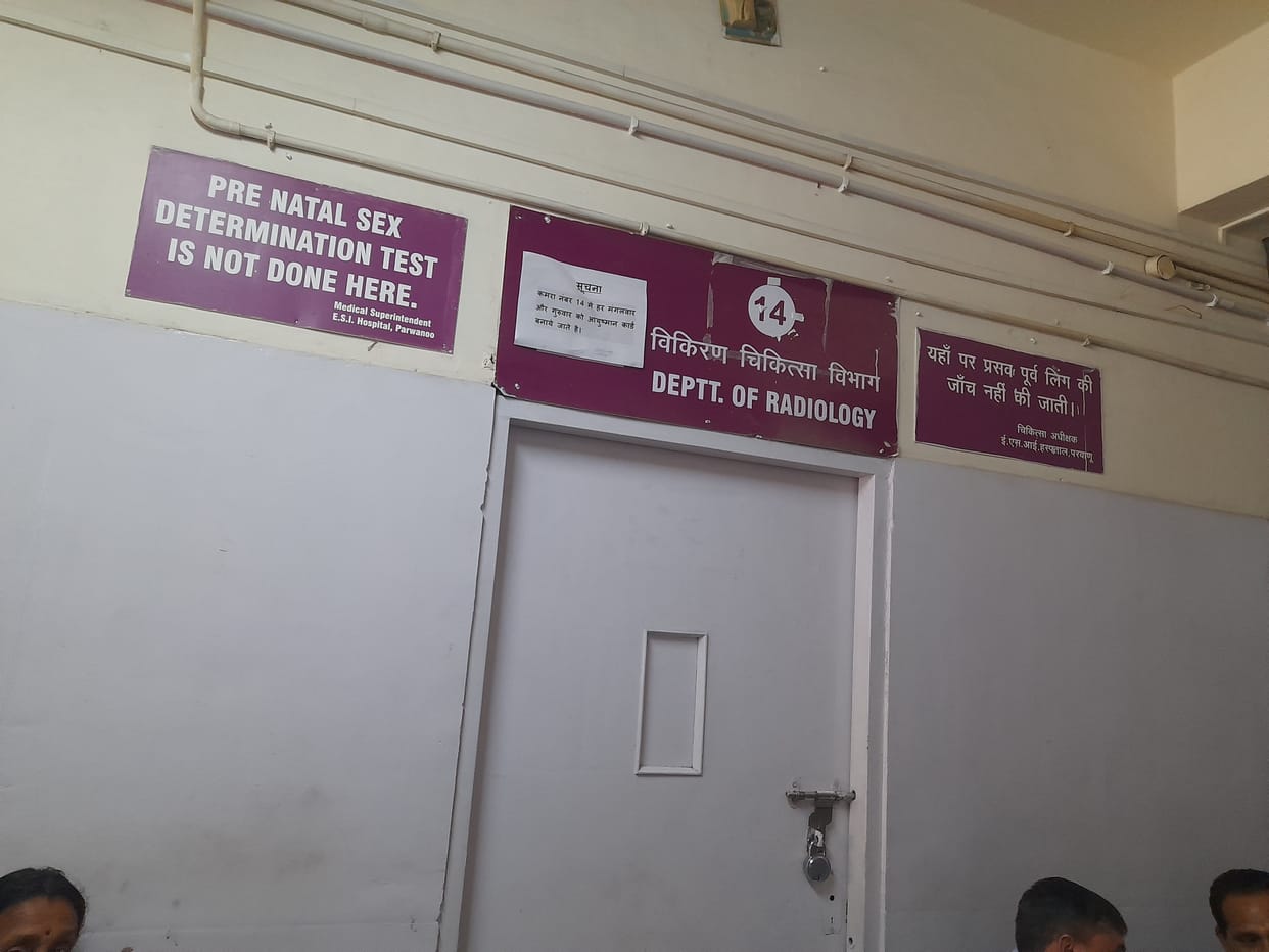 solan news, solan, solan