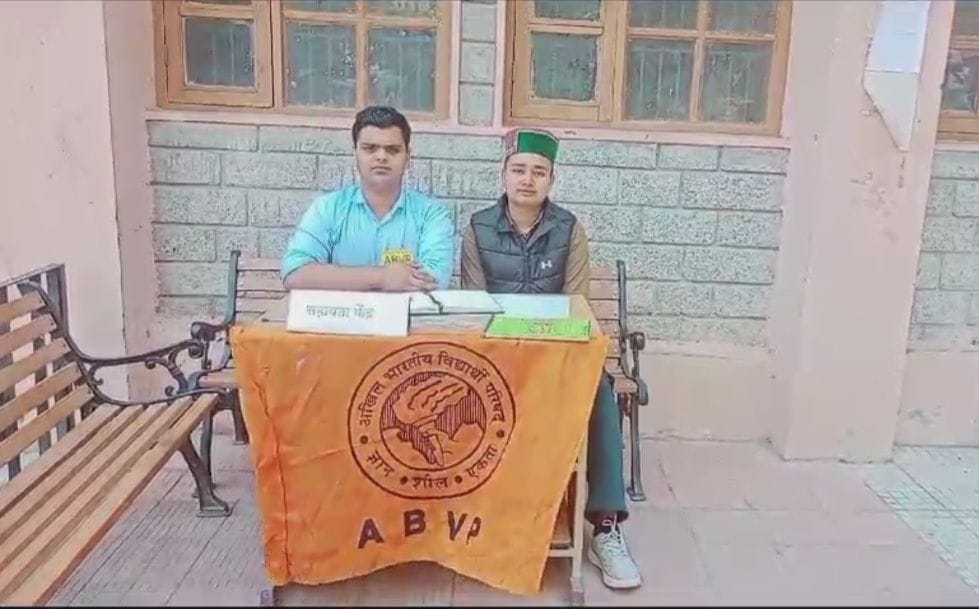 Thakur Sen Negi Government College Reckong Peo, Help Desk, ABVP