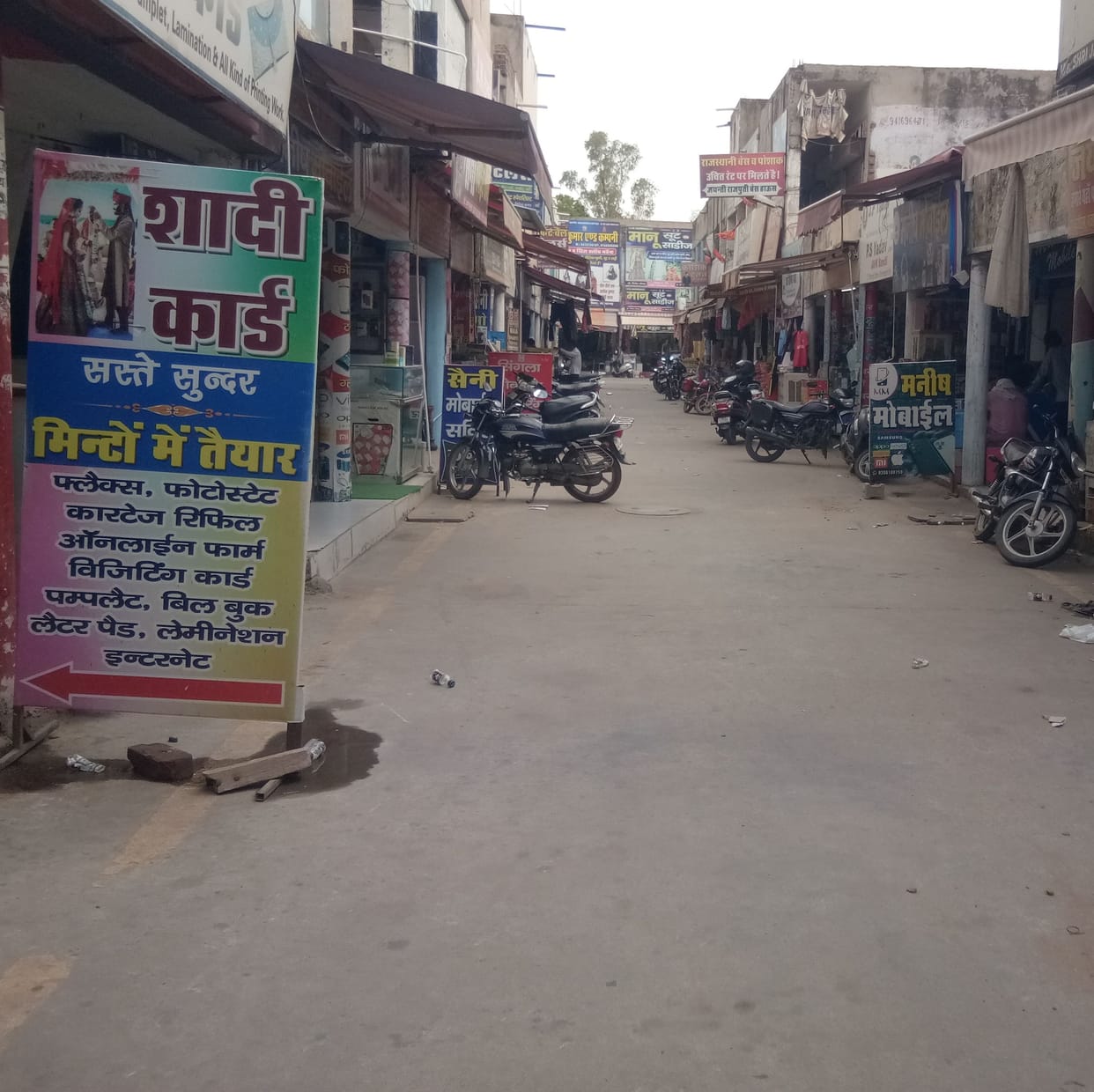 Mercury is rising since last two days...Roads are deserted, there is silence in the market.
