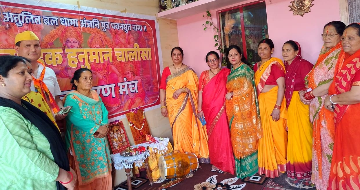 Collective recitation of Hanuman Chalisa took place in the old market.