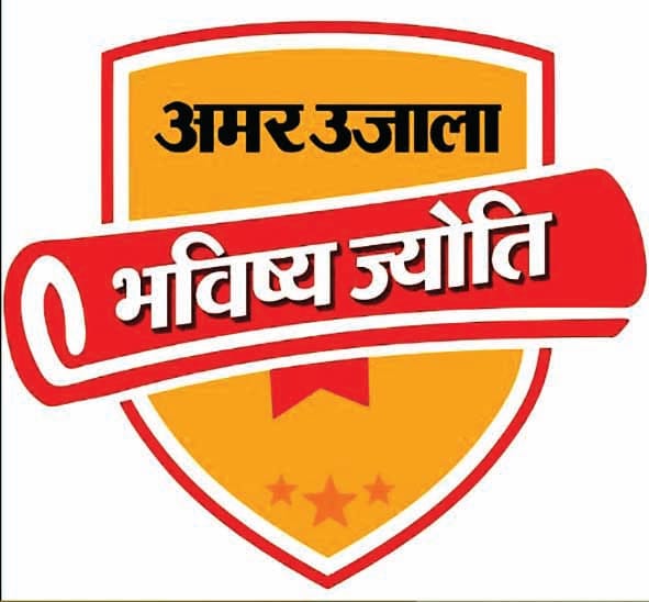 Amar Ujala's future light program at TITS today