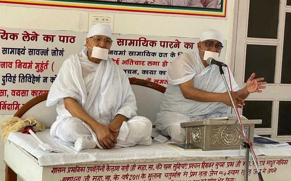 Guru's company liberates one from sins