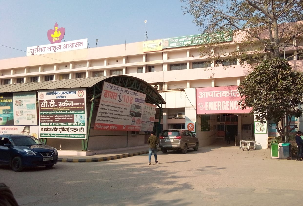 90 test reports will be available soon and at one place, IPHL will open in District Civil Hospital