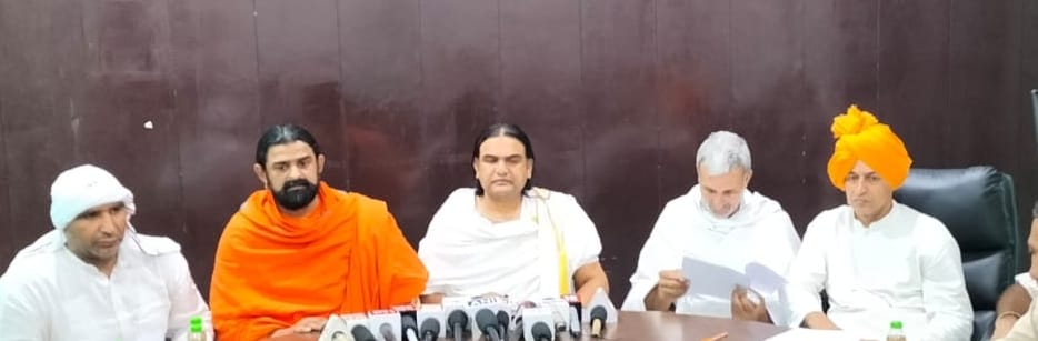 Acharya Yagendra accused the assembly of cutting 1088 votes.