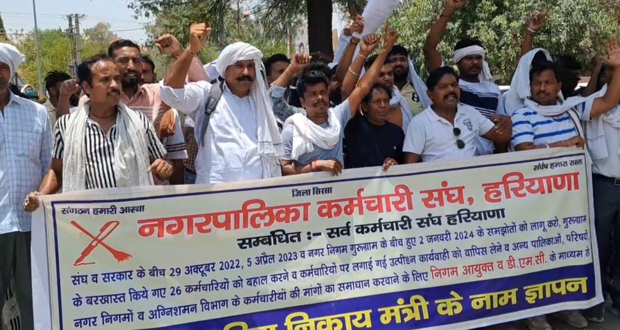 Sanitation workers demonstrated regarding pending demands