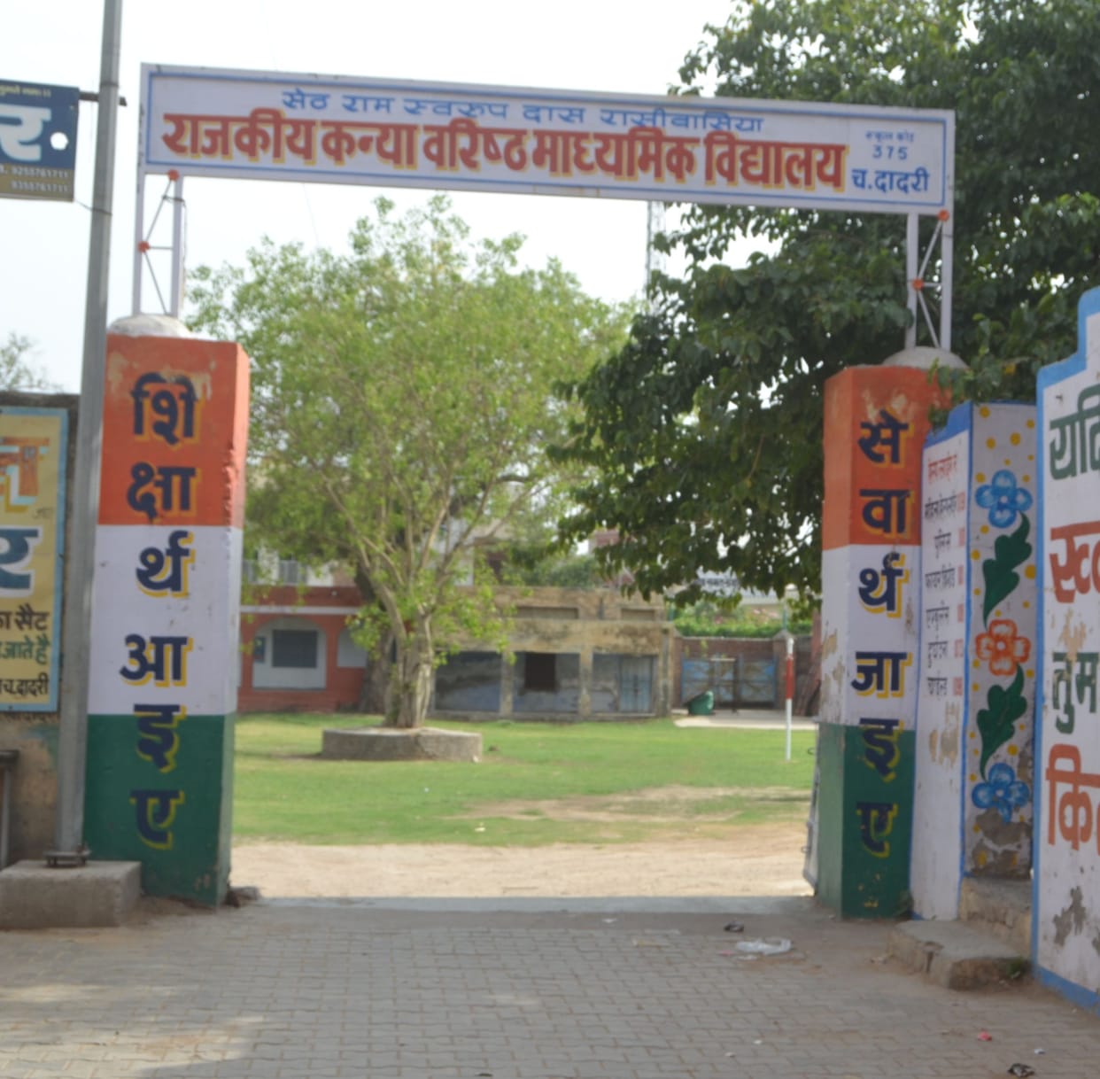 To complete the syllabus on time, teachers will prepare daily lesson plan from July 1st.