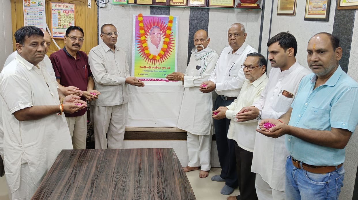 Tribute to Laxmi Chand Gupta