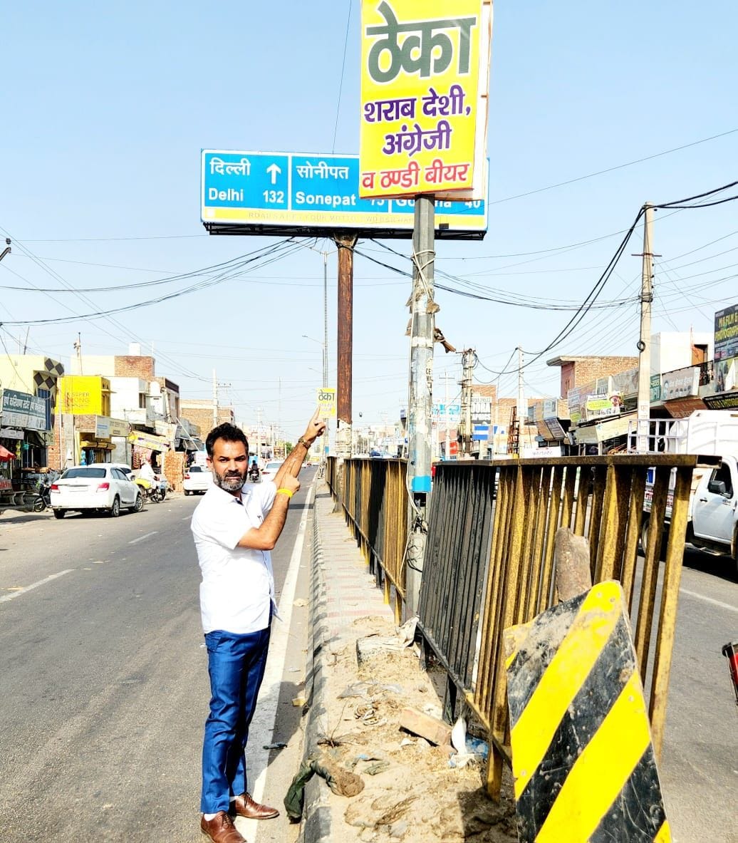 Promotion of liquor vends on tricolor light poles