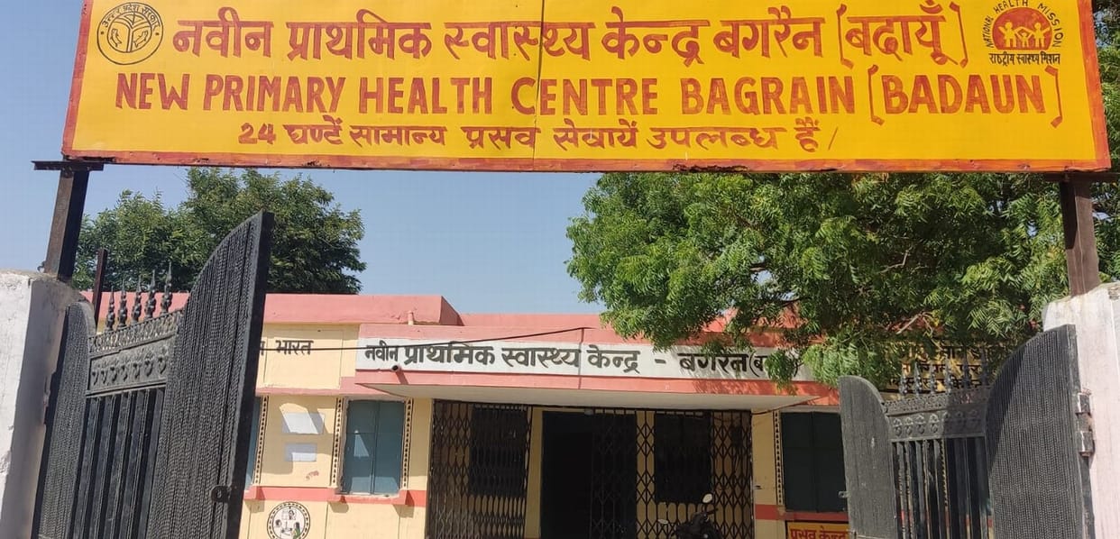 Arogya fair ended at 2 pm instead of 4 pm, problems increased due to lack of X-ray machine