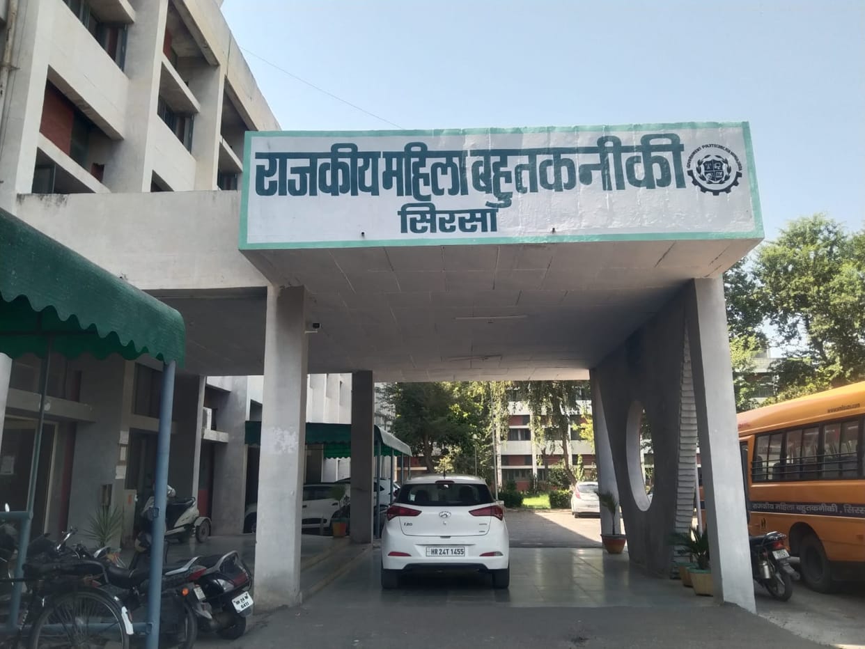Now applications for admission in polytechnic institute will be open till 24th June
