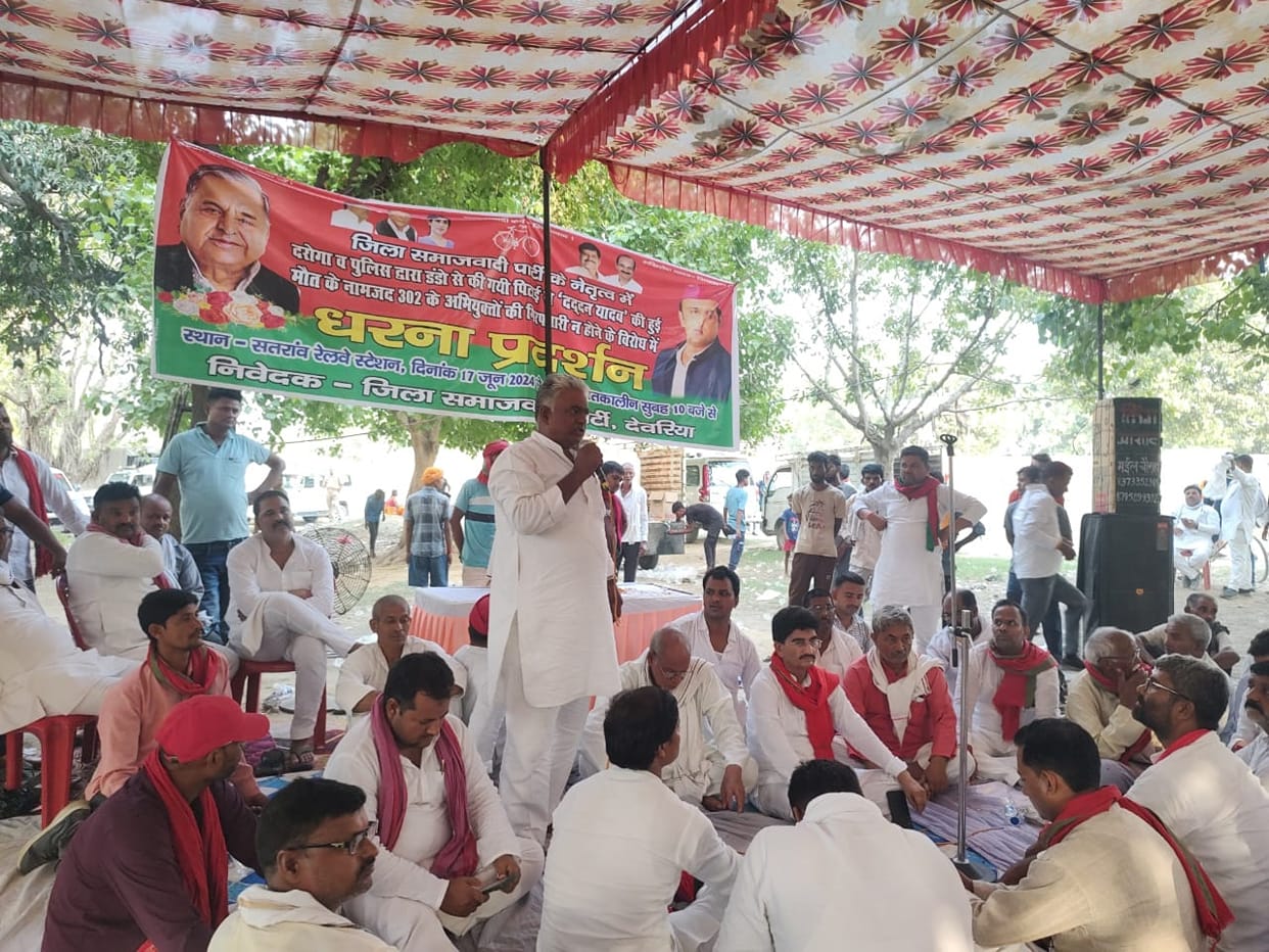 protest for daroga arrest