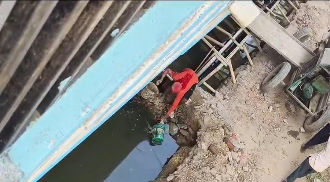 Preparation of drain masala from muddy water