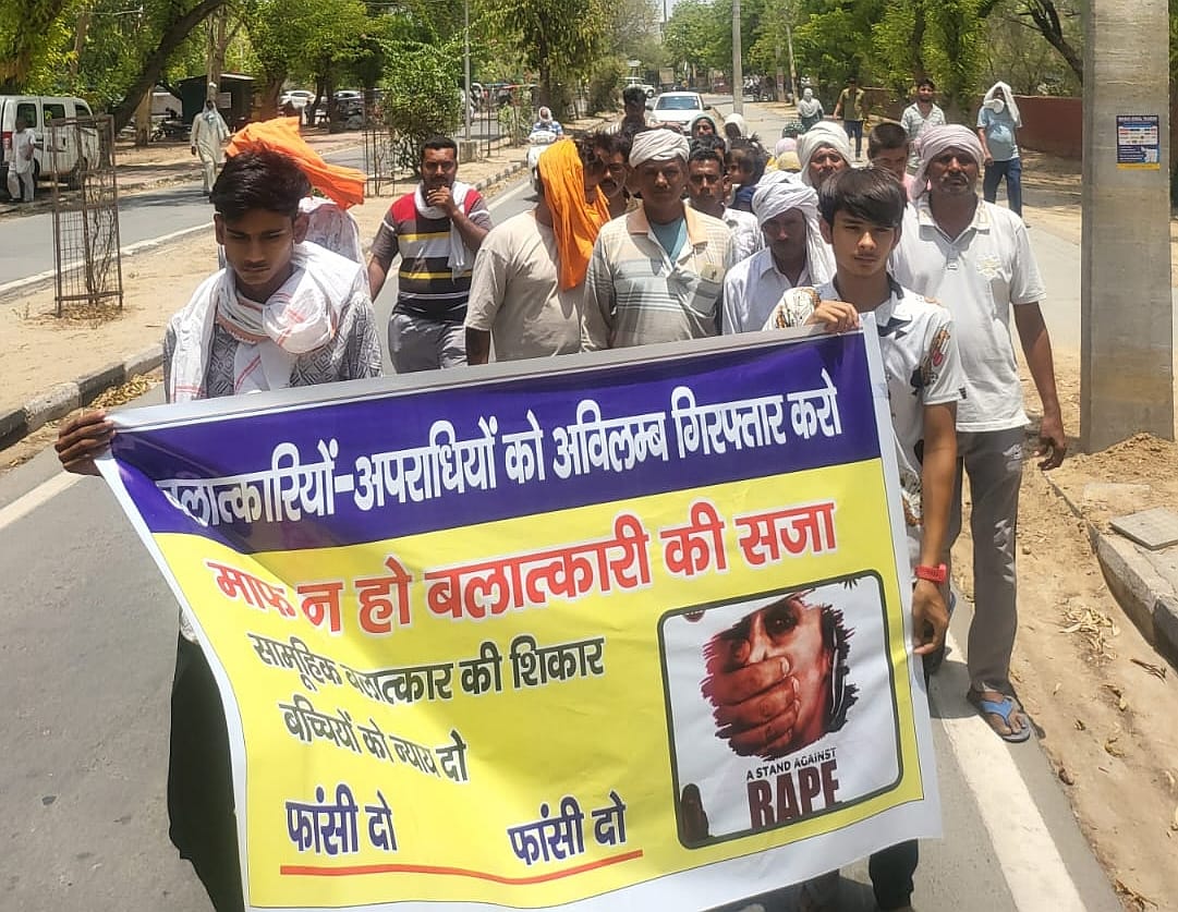 Demonstration for arrest of rape accused