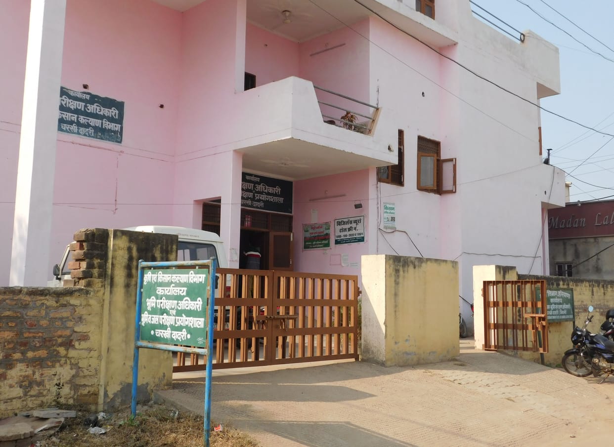 An amount of Rs 13.44 crore reached the bank accounts of 67,228 farmers