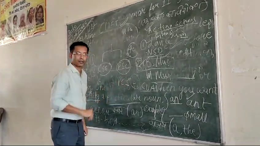 Teacher became collector to gave information to students about IAS, IPS and IFS rank officers