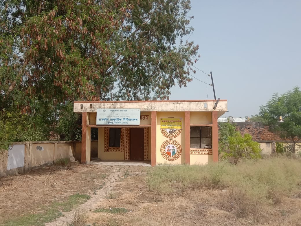 People from 53 villages get treatment after covering a distance of 24 km