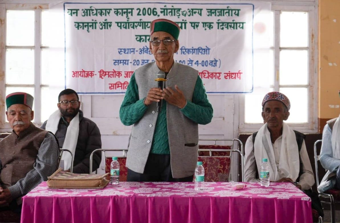 One day workshop organized in Reckong Peo