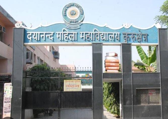 Mission Admission: How to increase skills, most of the 14 colleges in the district do not have employment courses.
