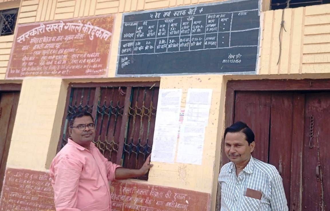 Notice pasted at Kotedar's house, clarification sought
