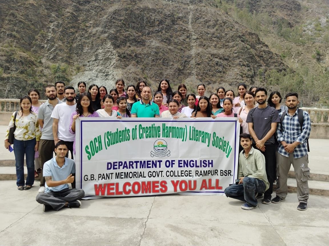 National Reading Day organized in Rampur College
