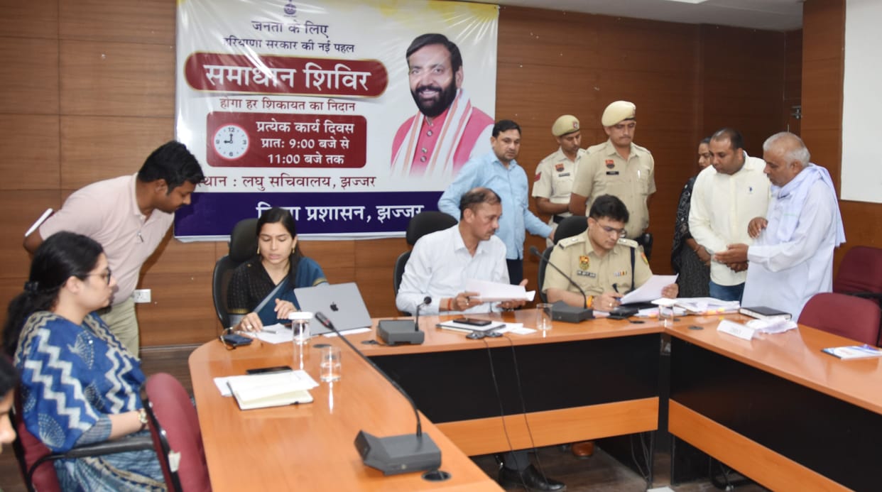 Hearing on 136 complaints held in Samadhan Camp