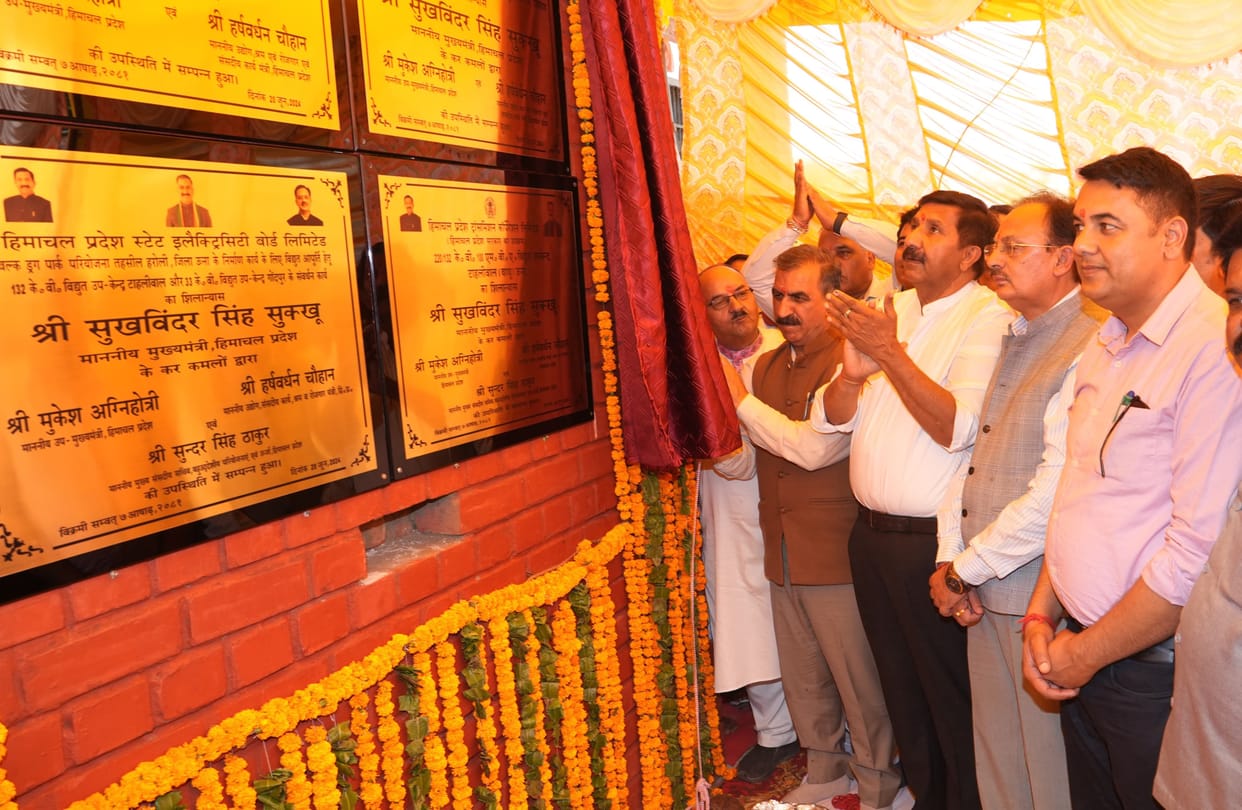 Administrative and residential block of Bulk Drug Park will be constructed with Rs 73.84 crores