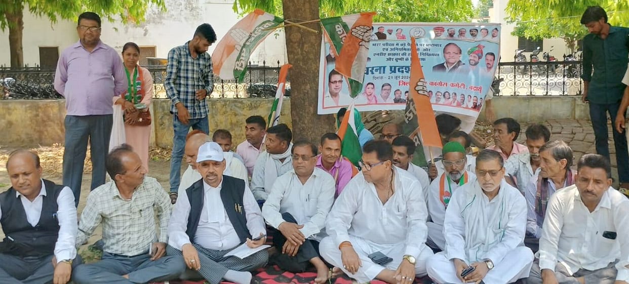 Congressmen submitted a memorandum in protest against the irregularities in NEET