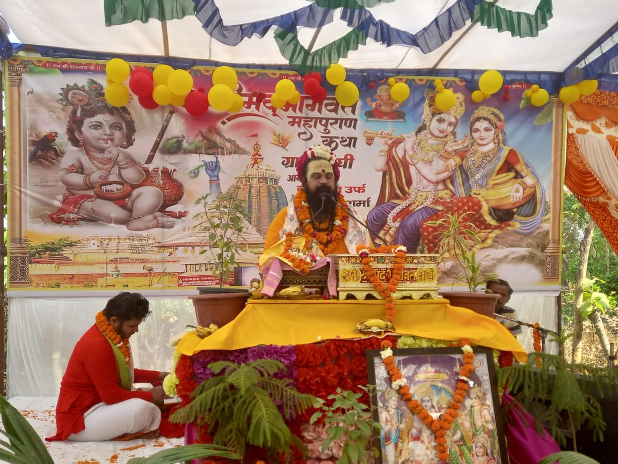 Krishna Leela described on the fifth day of Bhagwat Katha