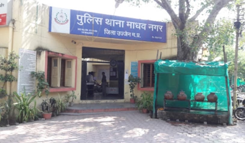 Ujjain News 24 hours have passed since girl was kidnapped yet police could not trace accused