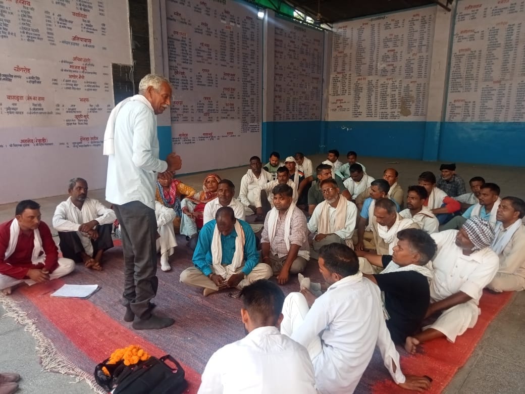 Brainstorming took place in the meeting held in Yadav Sabha regarding the demands of Rural Safai Karmachari Union.