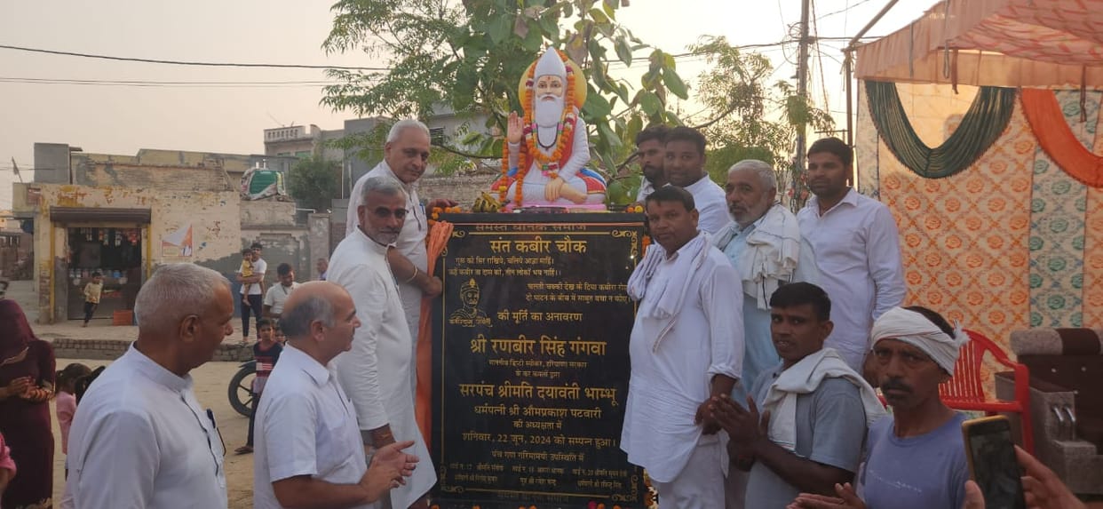 Teachings of Sant Shiromani Kabirdas