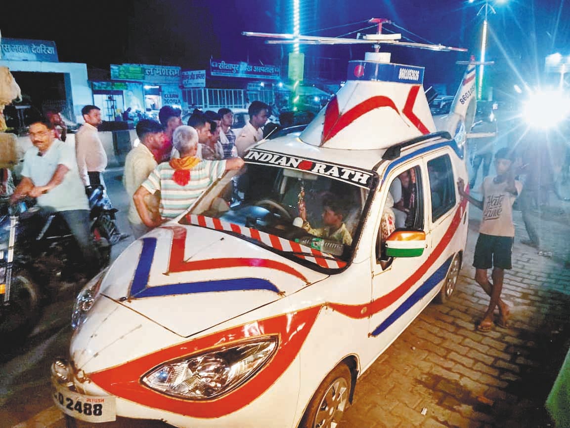 car helicopter on road